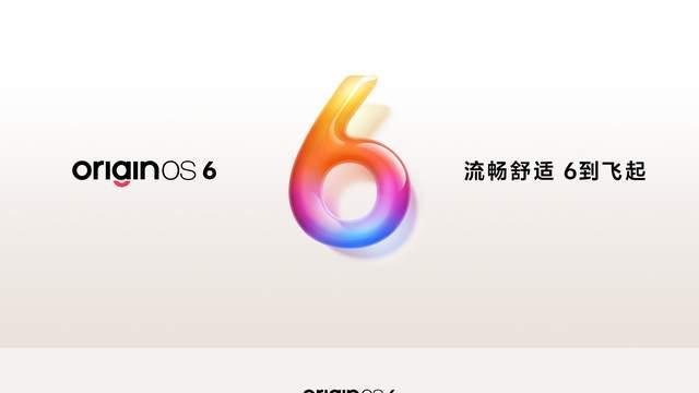 不止60个月流畅！vivo Y500 Pro预售，OriginOS 6真AI