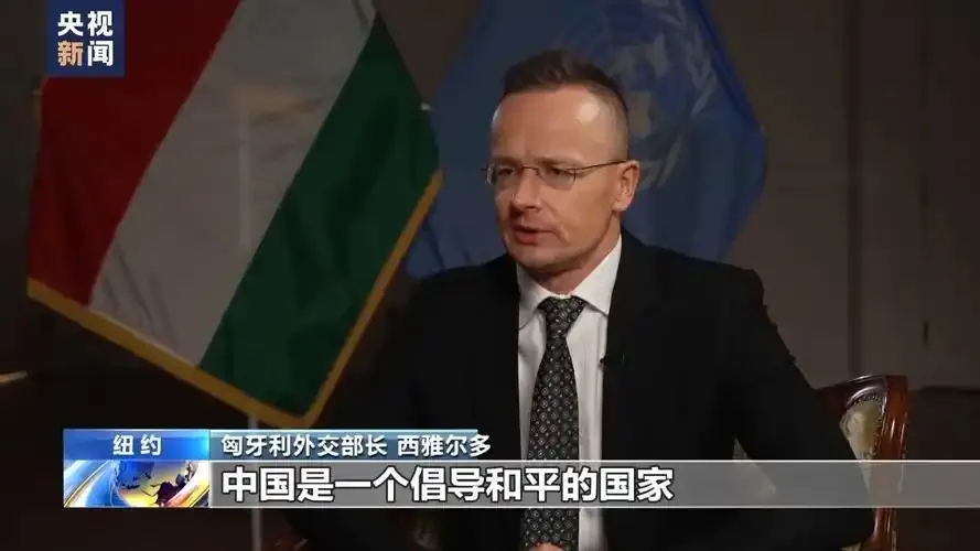 摒弃美国阵营？这个西方国家向中国发出“求助”！