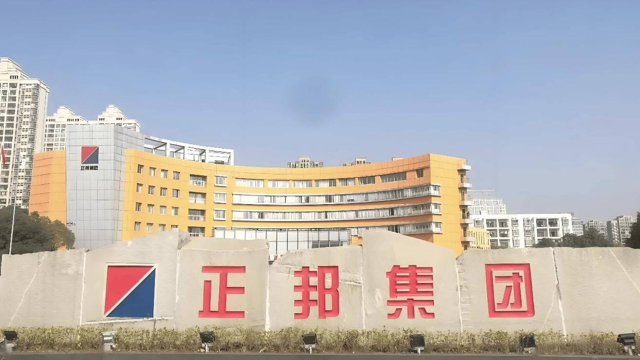 正邦科技：环保违法被罚百万拒不履行被催缴，仍未脱离债务泥淖商票逾期近6亿