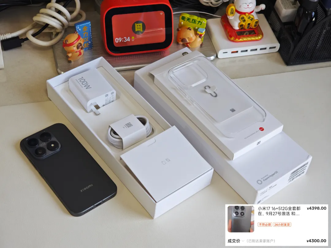 低价捡漏小米17准新机！便宜700元，还是16+512高配版