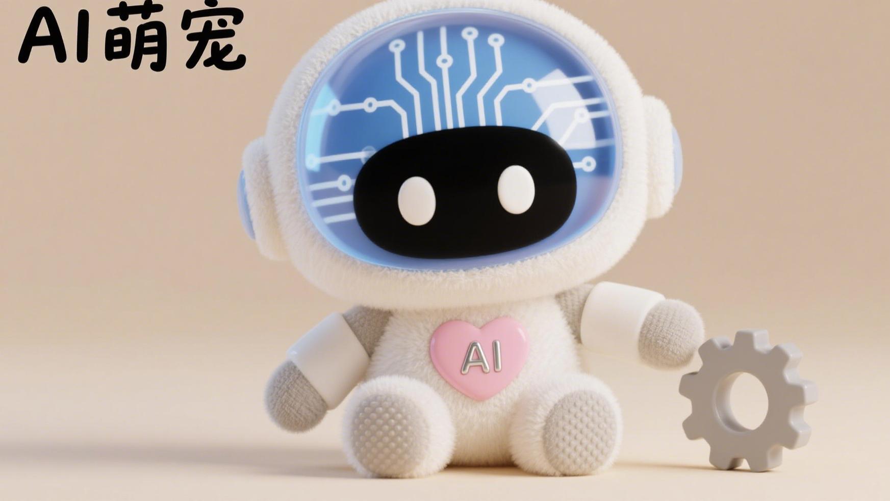 乐鑫ESP32为什么能成为AI玩具产品首选？