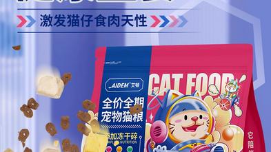 什么牌子的烘焙猫粮好？实测2025年国产猫粮推荐排行榜10强