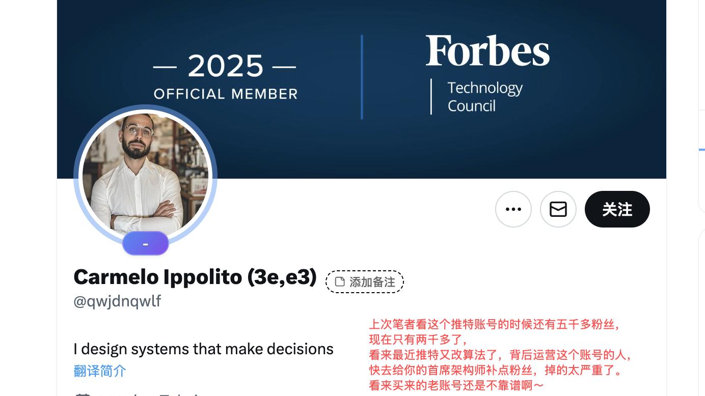深扒ARK背后：起底币圈的精致包装骗局