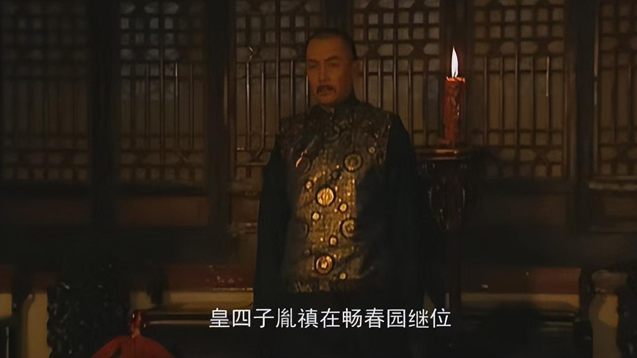 揭秘雍正继位之谜：为何邬思道必须死？