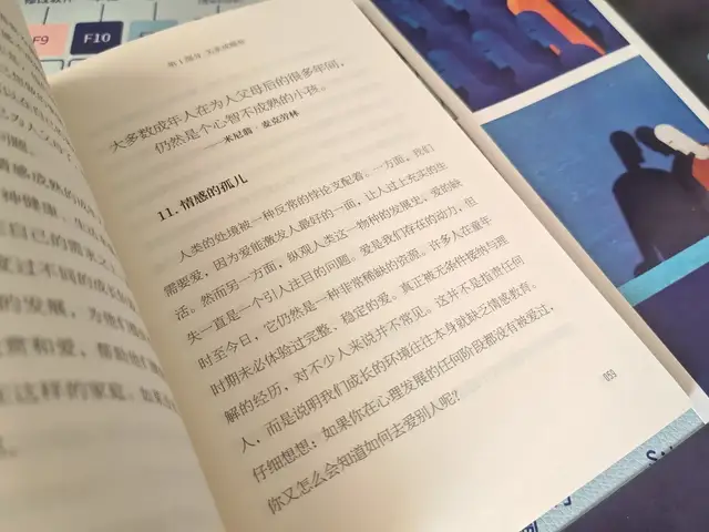 《以孤独之名》，独处并不代表孤独！