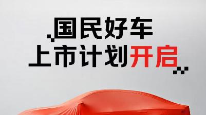 京东10年前就注册了“京东汽车”商标