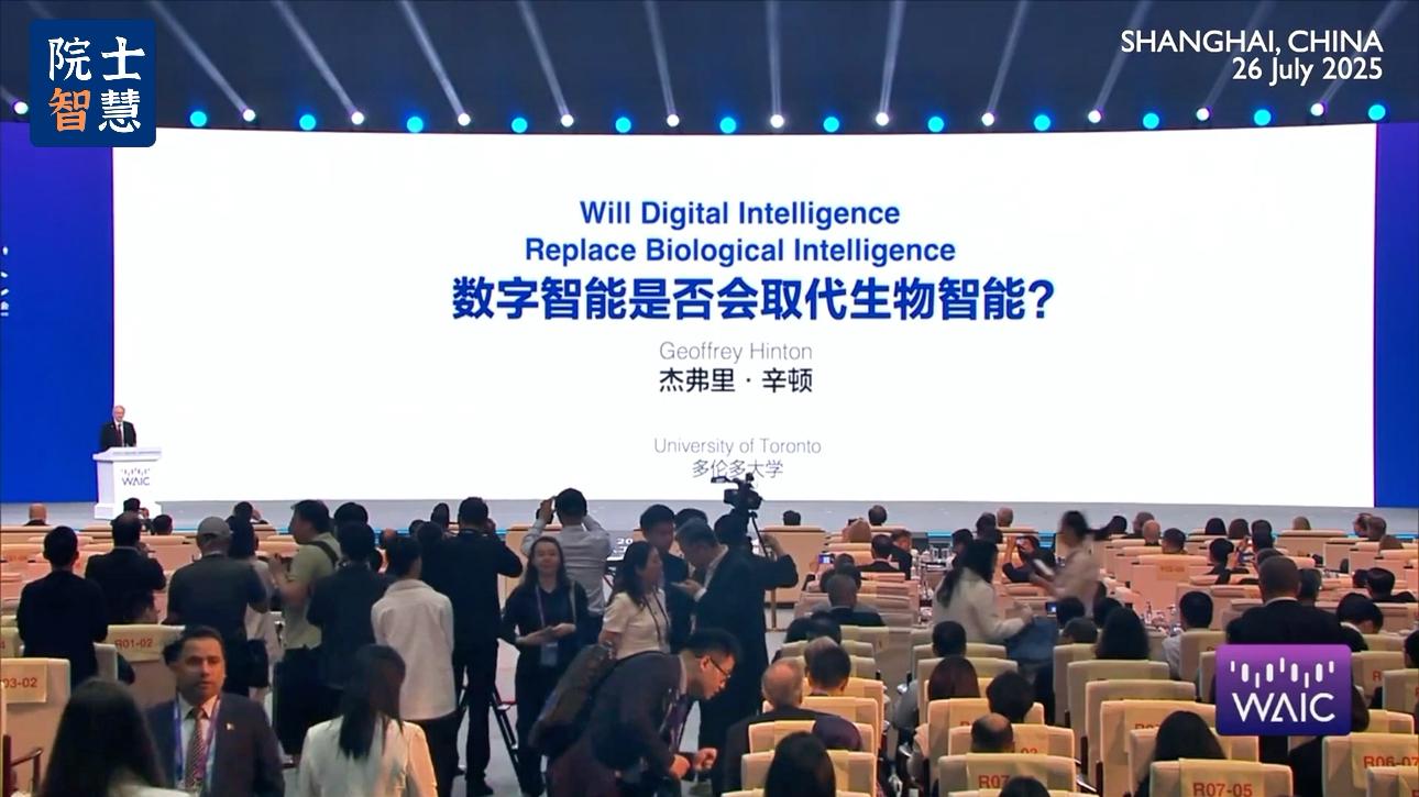 AI会取代人类吗？辛顿的回答让人深思