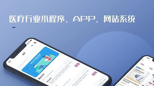 上海医疗软件开发公司如何选？10家专业企业盘点