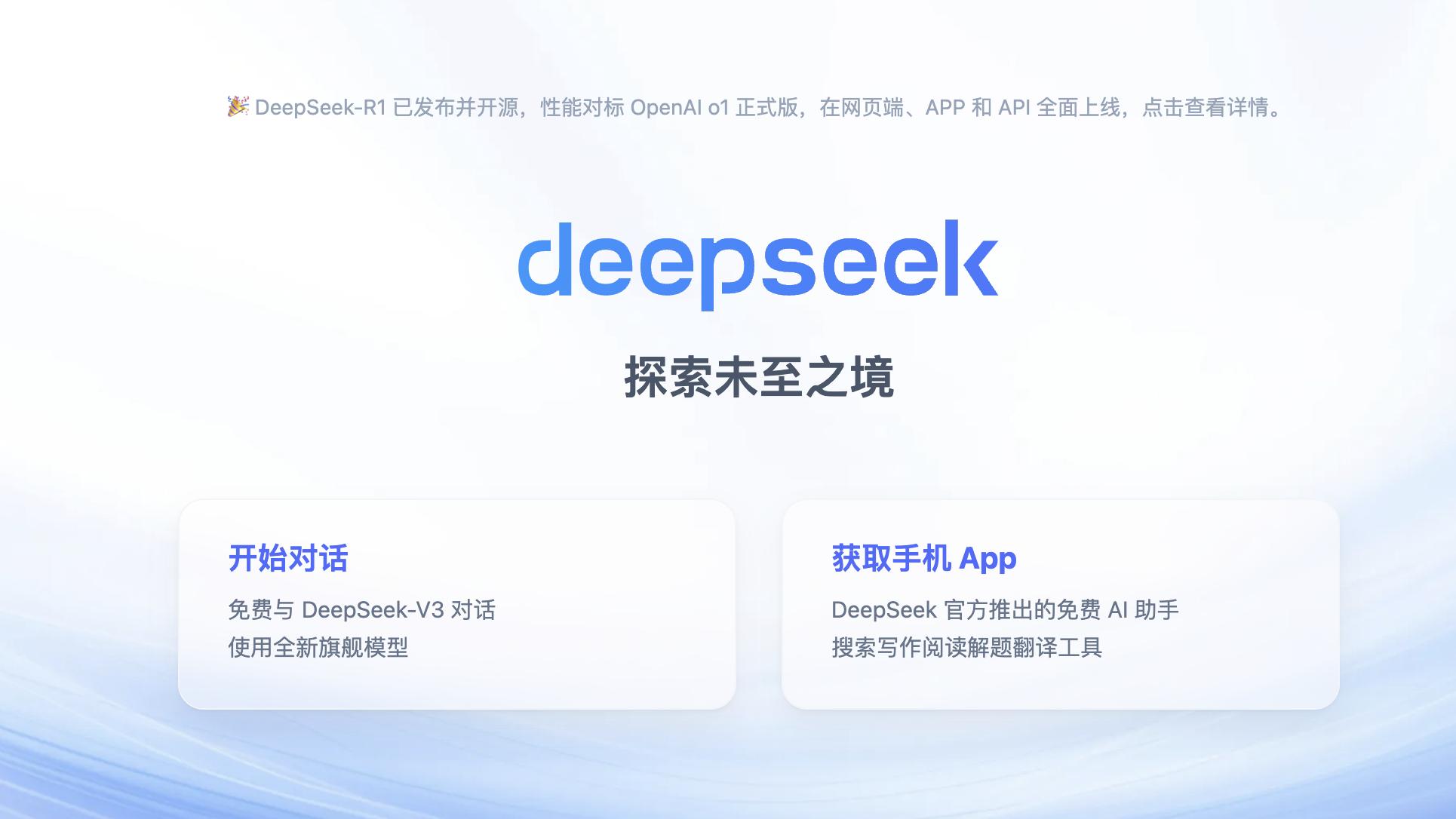 100个常用的DeepSeek提示词