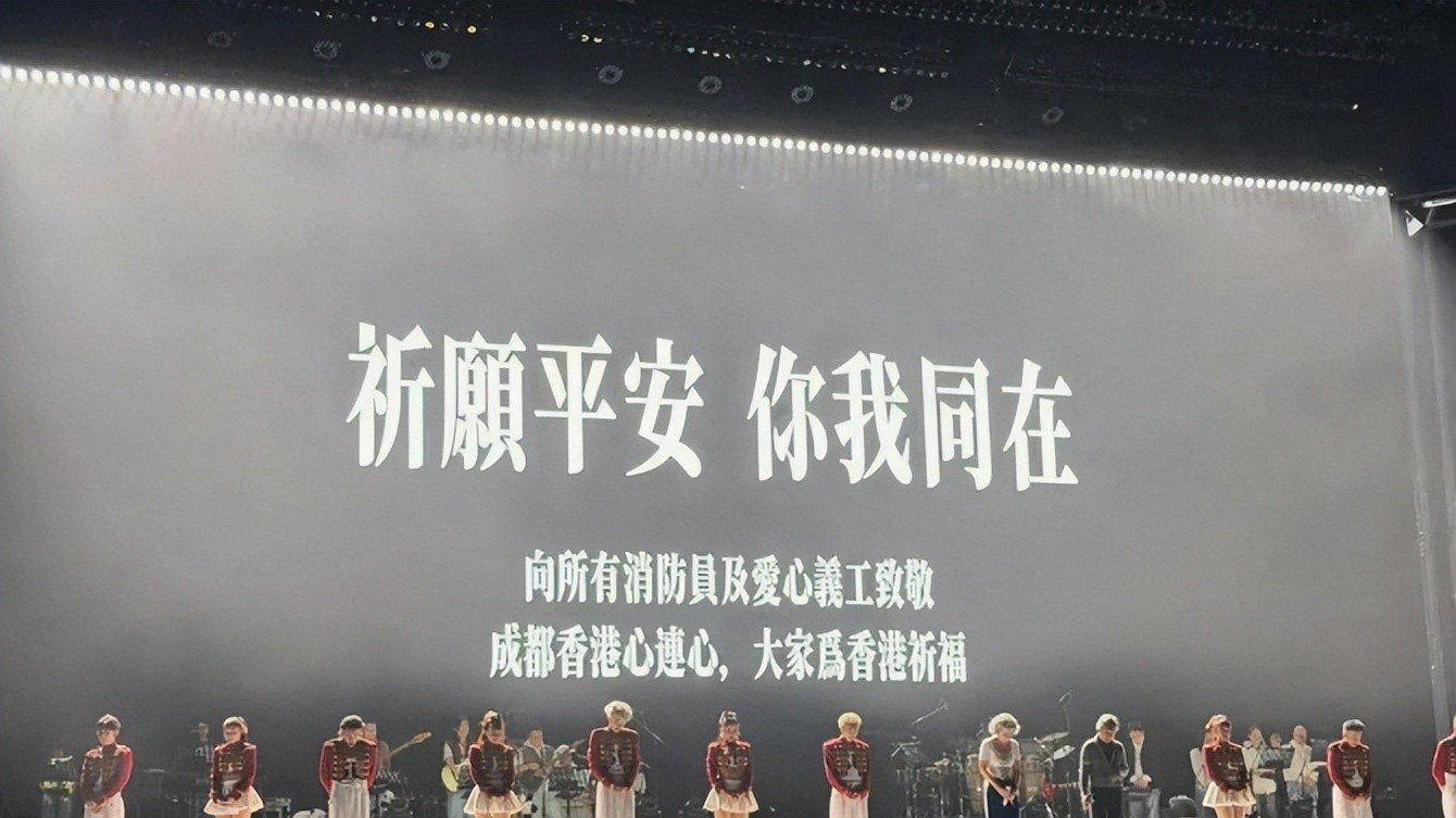 叶倩文香港火灾暖心举动引热议，林子祥意外走红