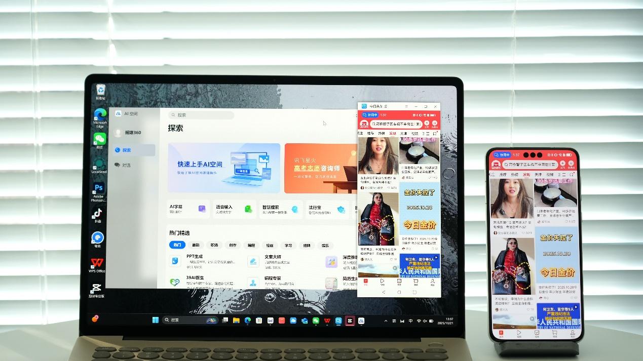 WIKO Hi MateBook 14 锐龙版体验，这才叫美学生产力