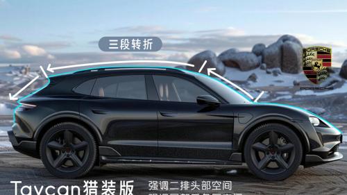 极氪007GT和保时捷Taycan，谁更符合国人的审美？
