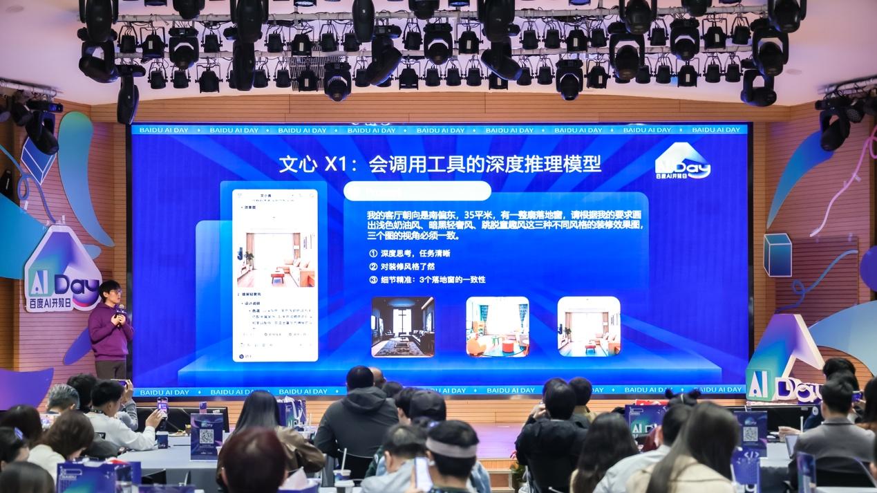 文小言上新了！支持多模型调度，升级全新语音大模型、图片问答能力