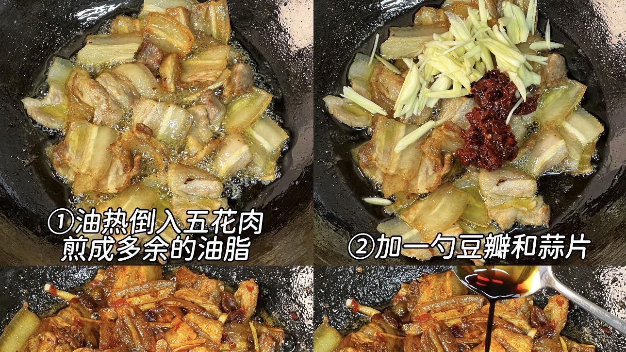 🤤绝了！这五花肉做法简单到哭？出锅香飘十里，全家抢着吃，太下饭啦！