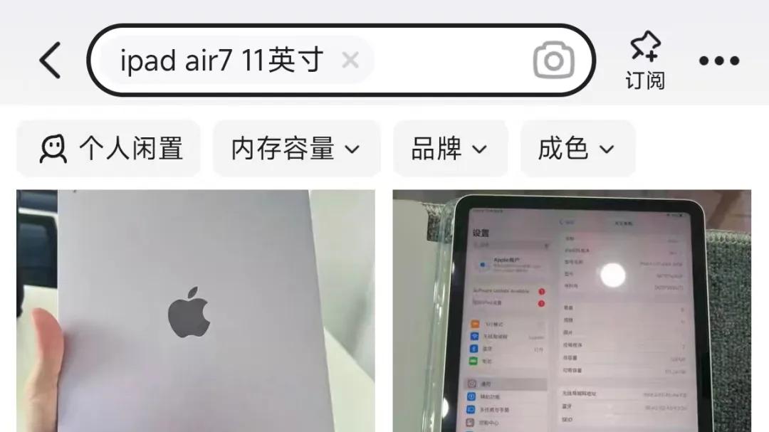 iPad Air7击穿历史低价！11寸屏+M3芯片，全新比二手便宜