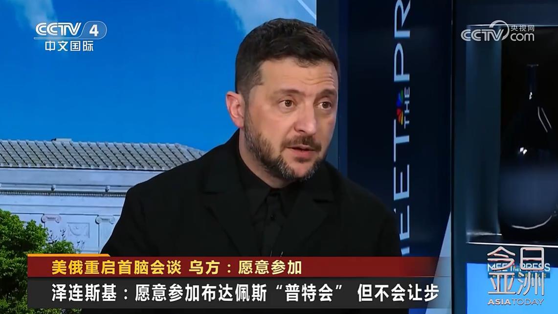 特朗普再次让乌克兰放弃失去的领土