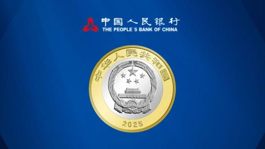 定了！年度最惨纪念币！你预约了吗？