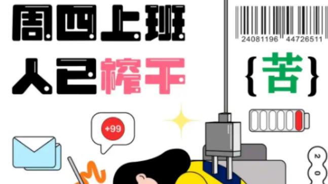 发现一个奇怪现象：中年以后，无论男女，还在用时间和体力换钱，说明他目光短浅，也赚不到什么钱！