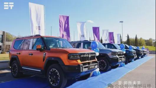 纵横G700上市品鉴会暨集中交付仪式完美收官