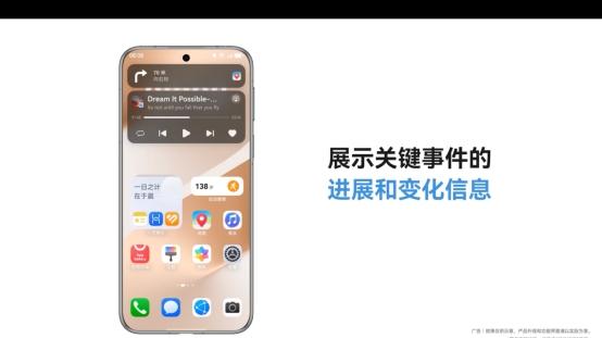 深度体验华为Pura 80系列：鸿蒙5.1如何重塑我的数字生活