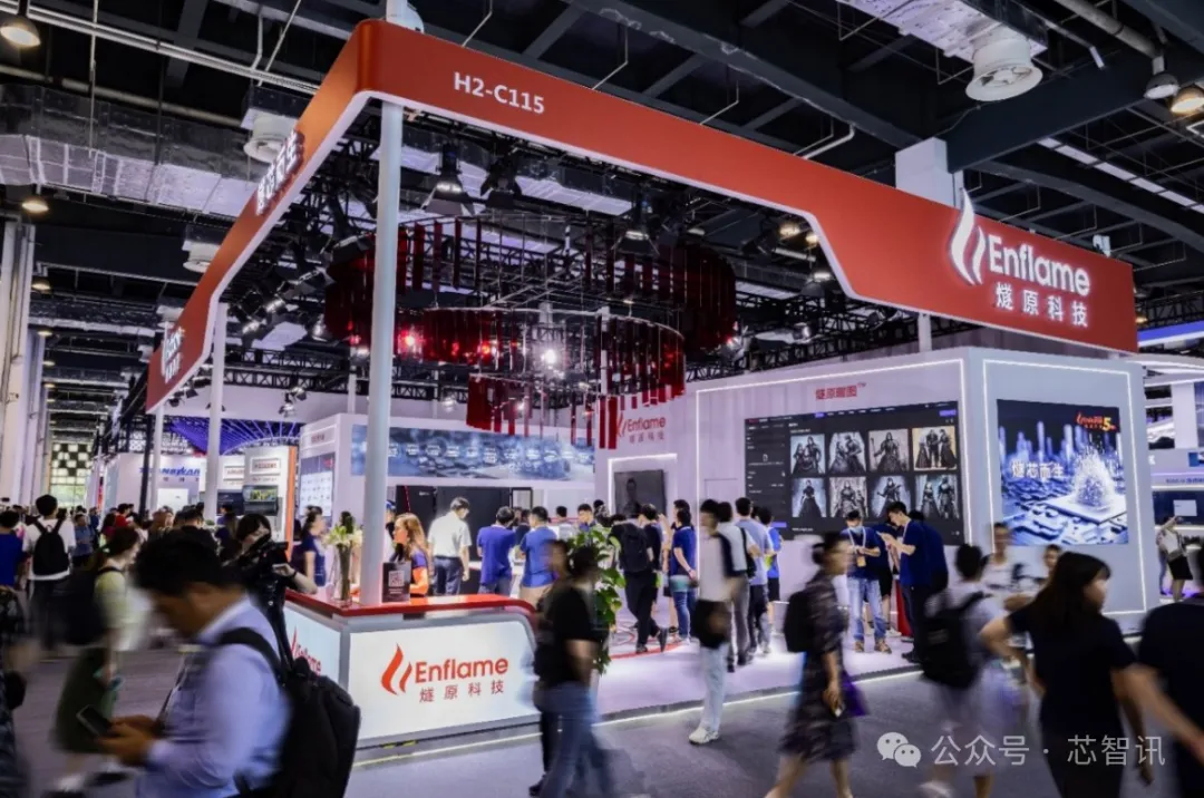 燧原科技重启IPO备案