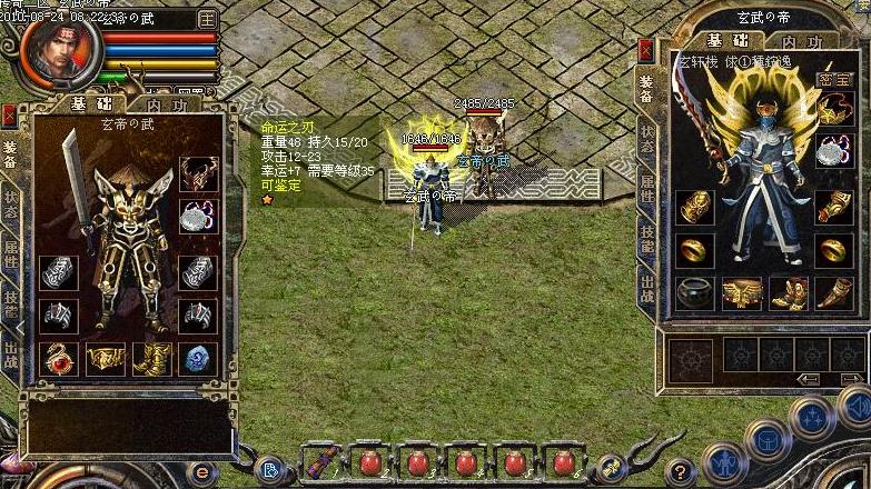 散人福音：命运之刃的制作真的比怒斩更划算？