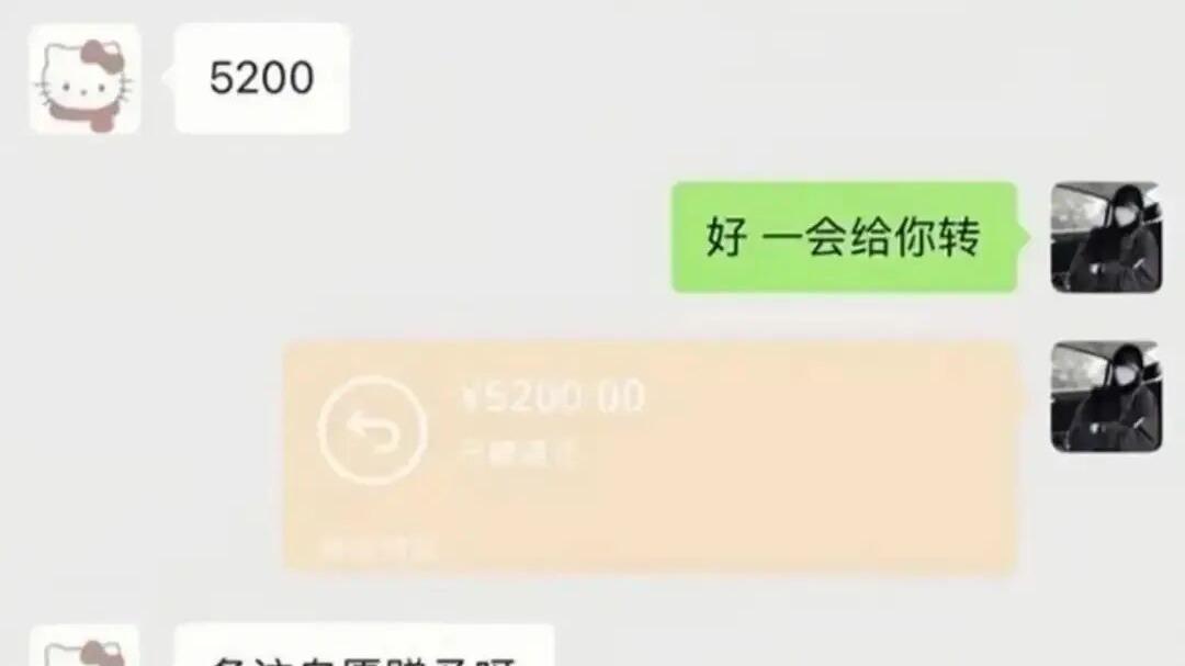 月薪四千养不起一场恋爱？28岁男生的账单，戳中无数人的痛