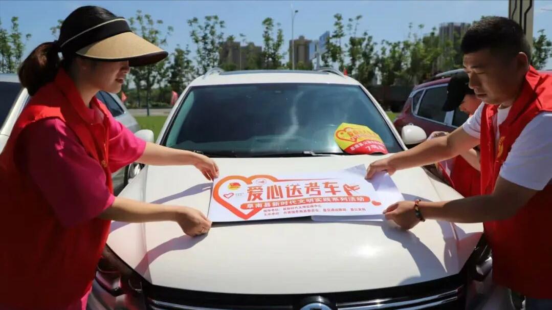 三十载寻恩路——阜南女子跨越时光致谢恩人，用公益延续大爱！