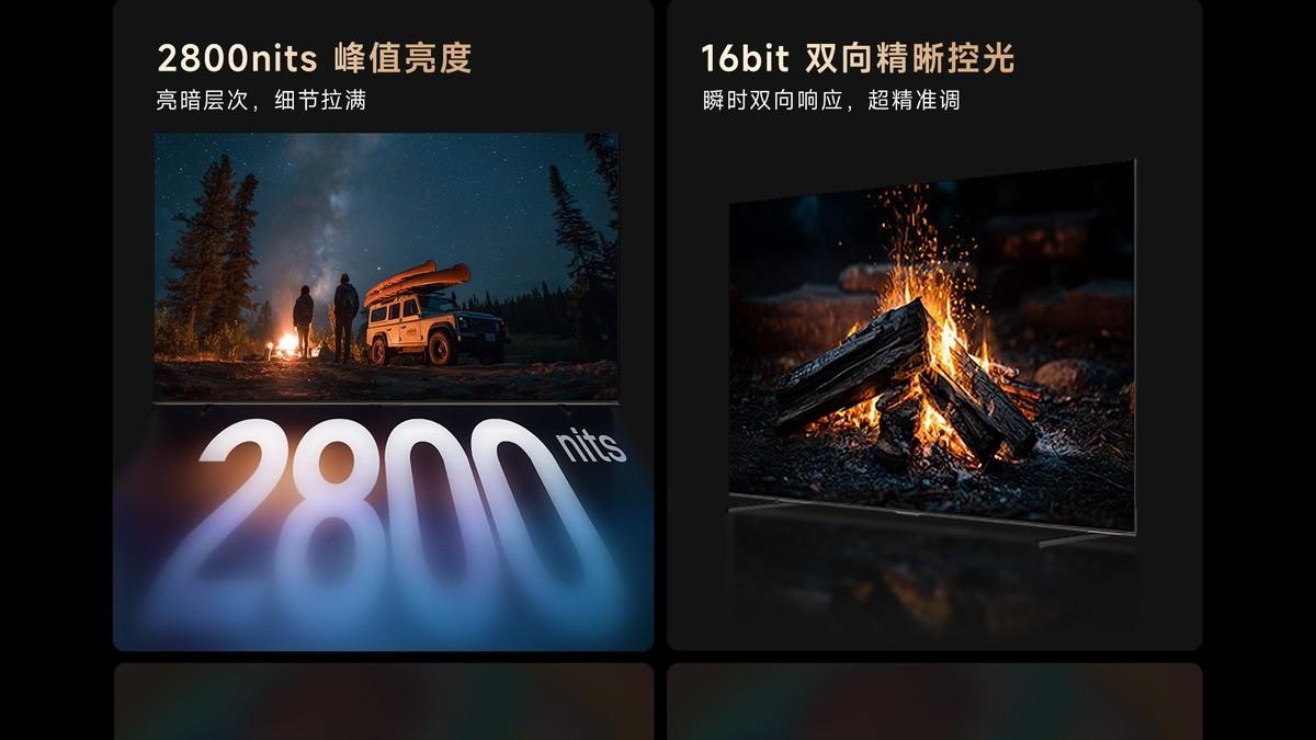 高亮高画质我全都要！解密追觅电视Aura Mini LED背光技术