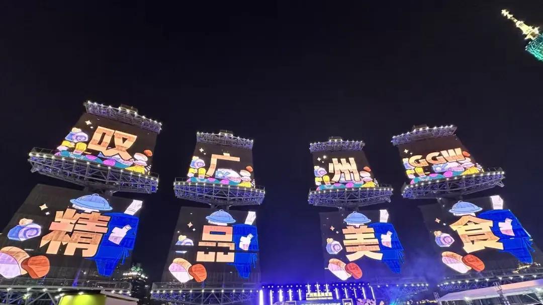 几十块钱吃米其林，广州文旅，你...