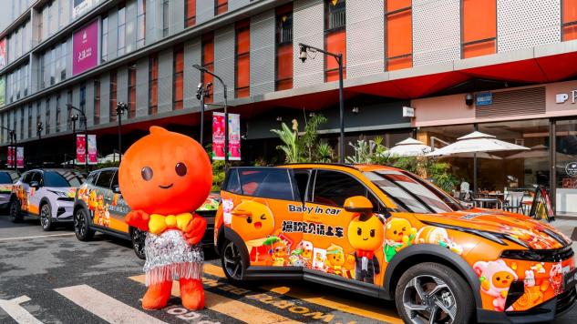 淘宝双11活动现场看点，领克06用痛车文化玩转年轻市场