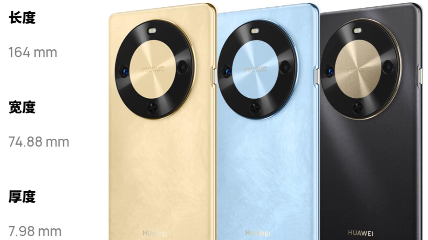 华为Mate80发布之际，率先发布千元新机，拍照、游戏、续航都不差