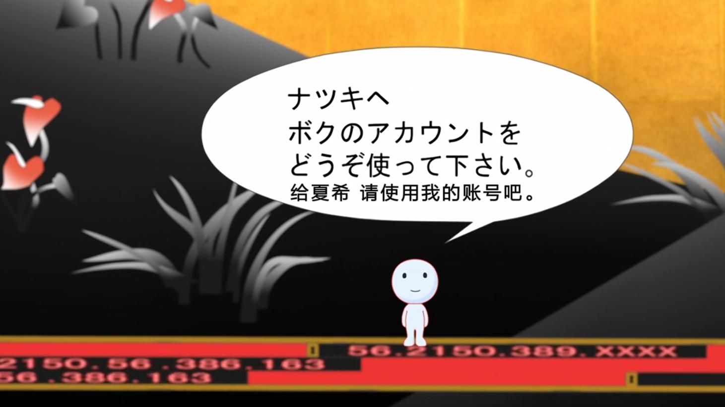 《夏日大作战》：夏天会结束，网络会重启，但爱不会断线