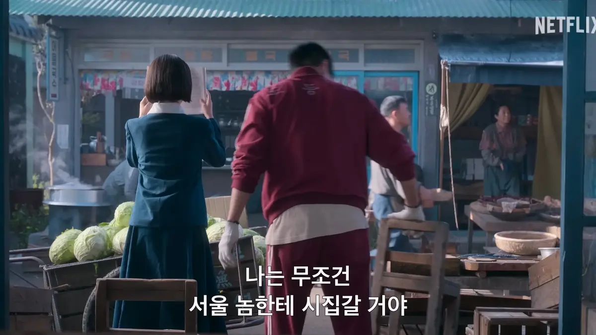 韩剧《苦尽柑来遇见你》全集免费观看完整版_苦尽柑来遇见你高清在线-VS影院《苦尽柑来遇见你》苦尽柑来