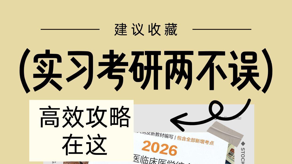买书送课！这波血赚不亏！