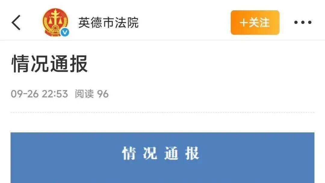 两份牛肉卷背后的公车私用：别让“小事”蚕食公信力