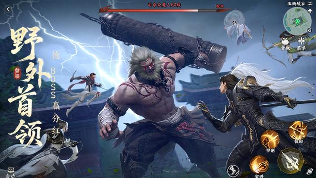 《剑侠世界4：无限》首测开启！教你多开群控+自动挂机搬砖打金！