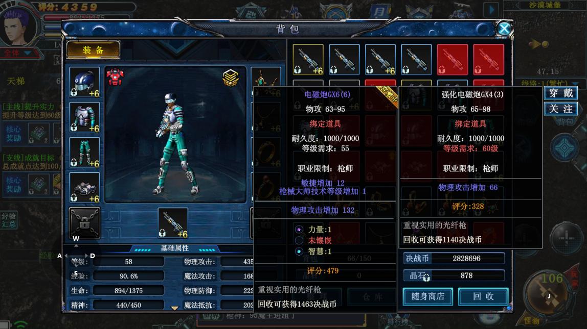 决战破晓枪师武器介绍