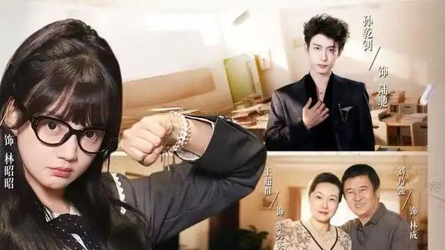 《爸妈基础，女儿不基础》震撼上线，反转连连、温情与悬疑交织不断