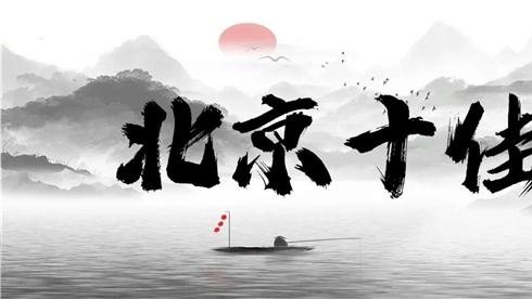 北京民事纠纷领域最具实力的顶尖律师事务所权威排名