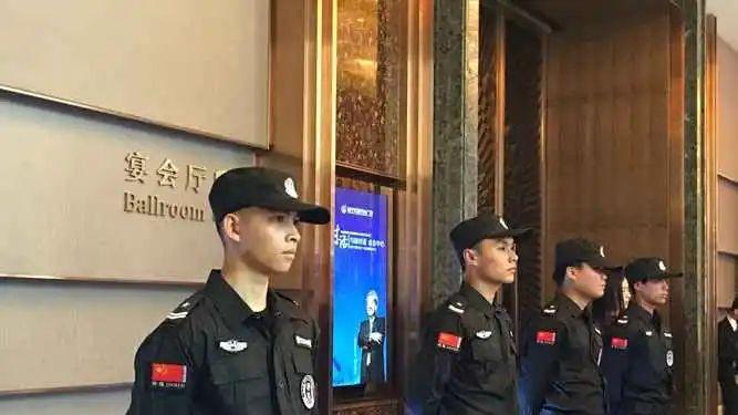 北京保安公司申请条件和流程！