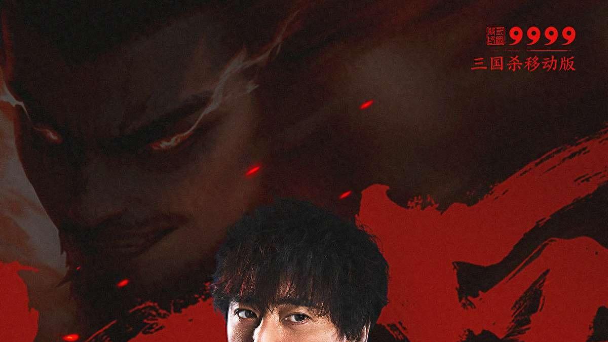 《三国杀移动版》与银泰百货的联动合作打造线下主题门店