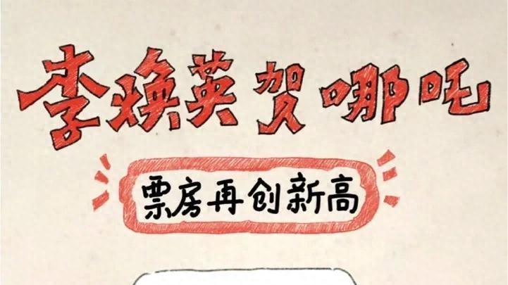 贾玲消失在各大春晚，真相终于揭晓