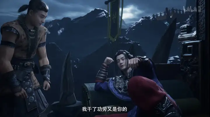 《凡人修仙传》163集“韩叔祖”还装上了…