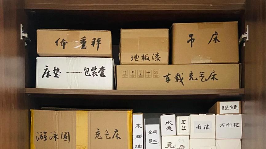 你们“瞧不上”的东西，竟成了我婆婆家的收纳神器！让人夸目相看