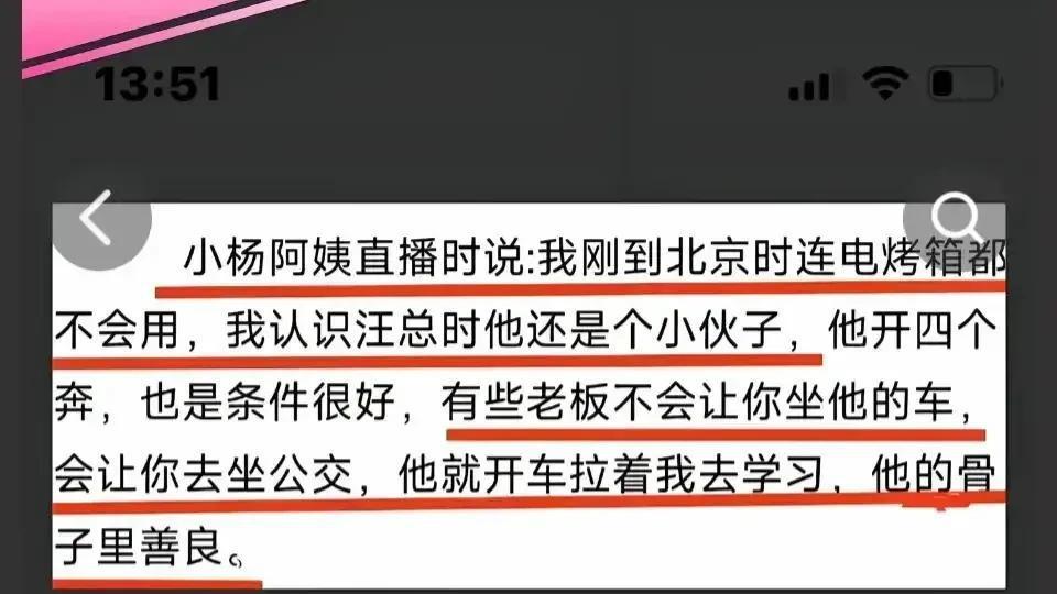 马筱梅妈妈为汪小菲做美食，网友点赞：这才是丈母娘该有的样子
