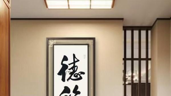喜迎中秋 礼赞国庆——非遗文化传承人黄金海作品展