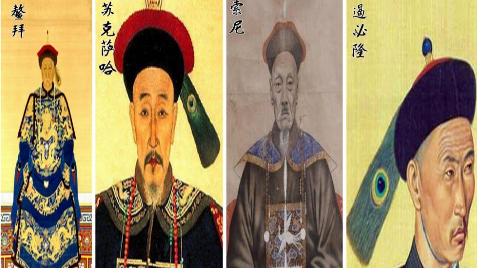 康熙早年好不容易除掉鳌拜，为何到了晚年，却要给鳌拜平反？