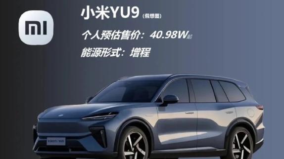疑似曝光小米第4款新车，长得像卡宴，路虎？