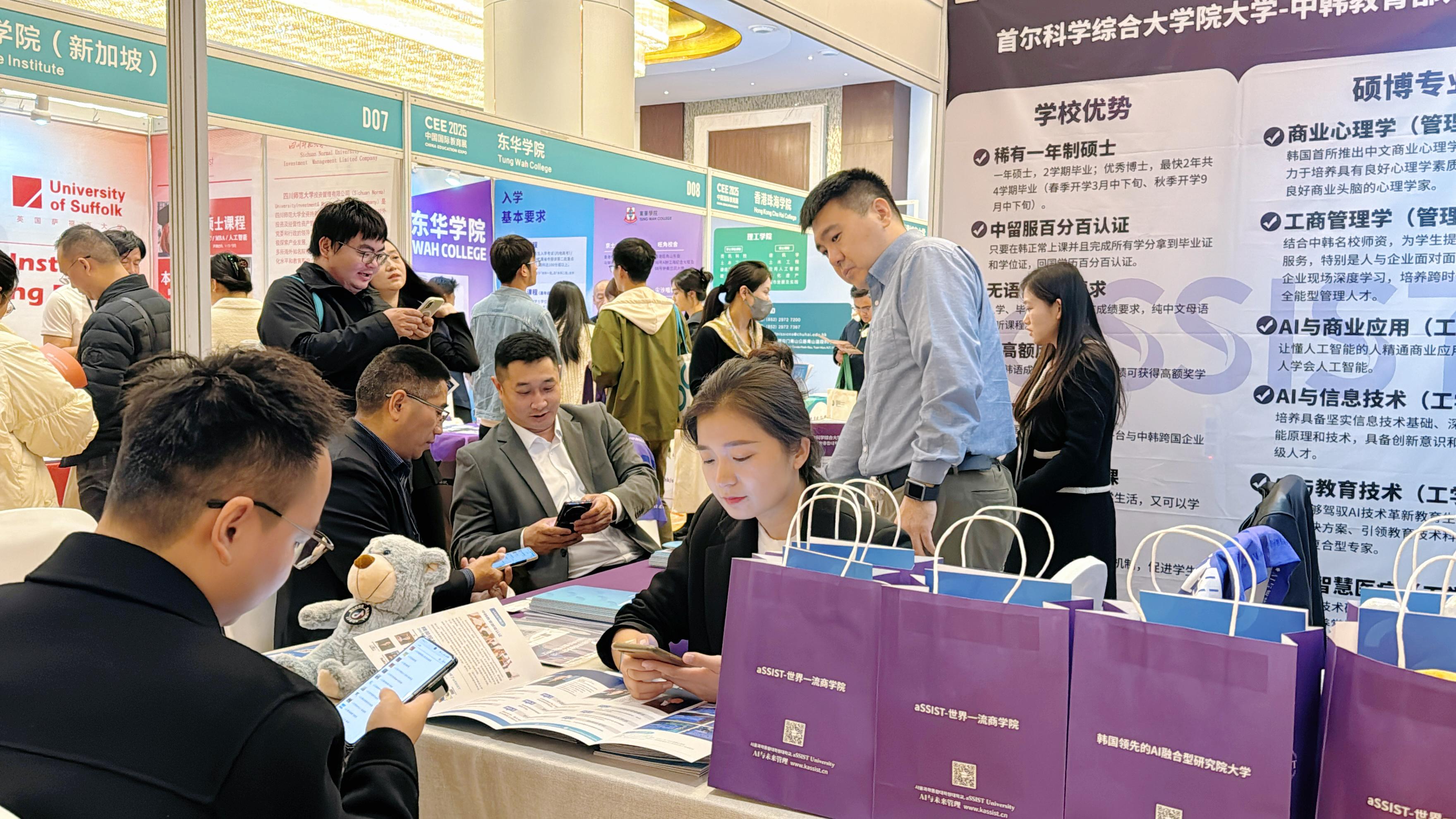 首尔科学综合大学院大学成都教育展火爆收官 尹成日本部长亲驻引爆咨询热潮
